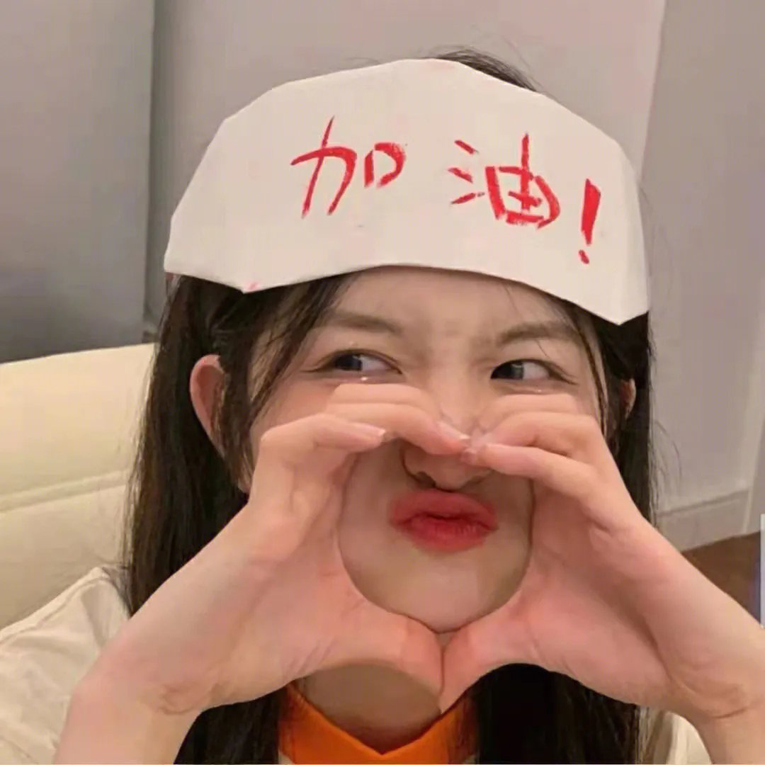 天国车站